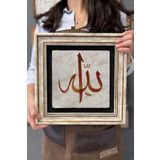 Oscar Stone Decor Çerçeveli Tablo Taş Duvar Dekoru 30 X 30 Cm Elif Allah Yazılı Tablo