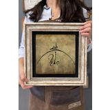 Oscar Stone Decor Çerçeveli Tablo Taş Duvar Dekoru 30 X 30 Cm Hiç Yazılı Tablo CDD3030-1175