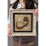 Oscar Stone Decor Çerçeveli Tablo Taş Duvar Dekoru 30 X 30 Cm Ikili Vav Çift Vav Allah Elif Tablosu CDD3030-337