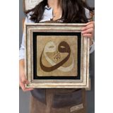 Oscar Stone Decor Çerçeveli Tablo Taş Duvar Dekoru 30 X 30 Cm İkili Vav Çift Vav Allah Elif Tablosu