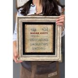 Oscar Stone Decor Çerçeveli Tablo Taş Duvar Dekoru 30 X 30 Cm Nazar Ayeti Yazılı Tablo CDD3030-439