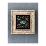 Oscar Stone Decor Çerçeveli Taş Duvar Dekoru 20 X 20 cm Çini Desen CDD1-40-299
