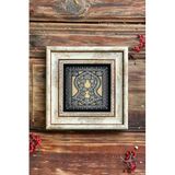 Oscar Stone Decor Çerçeveli Taş Duvar Dekoru 20 X 20 Cm Nal-I Şerif Tablosu Cdd1-40-1671