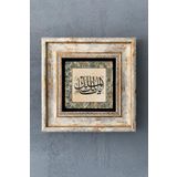 Oscar Stone Decor Çerçeveli Taş Duvar Dekoru Tablo 20cm x 20cm Malikel Mülk Allah'ın İsmi