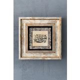 Oscar Stone Decor Çerçeveli Taş Duvar Dekoru Tablo 20cm x 20cm Malikül Mülk Allah'ın İsmi