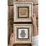 Oscar Stone Decor Çerçeveli Taş Duvar Dekoru Tablo 20x20cm 2'li Set (114-1115) Fatma Ana Allah 2-2CDD-039
