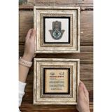 Oscar Stone Decor Çerçeveli Taş Duvar Dekoru Tablo 20x20cm 2'li Set 114-439 Fatma Ana Nazar Ayeti 2-2CDD-034