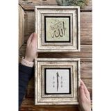 Oscar Stone Decor Çerçeveli Taş Duvar Dekoru Tablo 20x20cm 2'li Set (321-414) Elif Allah 2-2CDD-004