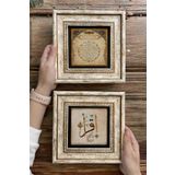 Oscar Stone Decor Çerçeveli Taş Duvar Dekoru Tablo 20x20cm 2'li Set (462-335) Bereket Dua Ikra 2-2CDD-045