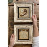Oscar Stone Decor Çerçeveli Taş Duvar Dekoru Tablo 20X20Cm 2'Li Set (462-337) Bereket Dua Vav 2-2Cdd-048