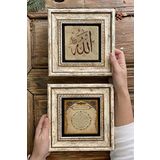 Oscar Stone Decor Çerçeveli Taş Duvar Dekoru Tablo 20x20cm 2'li Set (462-414) Bereket Dua Allah