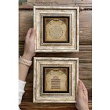 Oscar Stone Decor Çerçeveli Taş Duvar Dekoru Tablo 20x20cm 2'li Set (462-463) Bereket Dua Ayetel