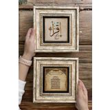 Oscar Stone Decor Çerçeveli Taş Duvar Dekoru Tablo 20x20cm 2'li Set (463-335) Ayetel Kürsi Ikra 2-2CDD-057