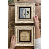 Oscar Stone Decor Çerçeveli Taş Duvar Dekoru Tablo 20x20cm 2'li Set (464-353) Nazar Dua Vav Elif 2-2CDD-071