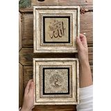 Oscar Stone Decor Çerçeveli Taş Duvar Dekoru Tablo 20x20cm 2'li Set (540-414) Hayat Ağacı Allah