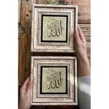 Oscar Stone Decor Çerçeveli Taş Duvar Dekoru Tablo 20X20Cm 2'Li Set Allah 2Cdd-414-2