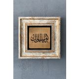 Oscar Stone Decor Çerçeveli Taş Duvar Dekoru Tablo 20x20cm Malikel Mülk Depremden Koruyan Dua Tablo CDD1-40-1689