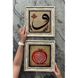 Oscar Stone Decor Çerçeveli Taş Duvar Dekoru Tablo 30x30cm 2'li Set (1104-347) Bereket Nar Vav 2CDD3030-152