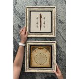 Oscar Stone Decor Çerçeveli Taş Duvar Dekoru Tablo 30x30cm 2'li Set (462-321) Bereket Dua Elif 2CDD3030-046