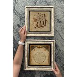 Oscar Stone Decor Çerçeveli Taş Duvar Dekoru Tablo 30x30cm 2'li Set (462-414) Bereket Dua Allah 2CDD3030-050