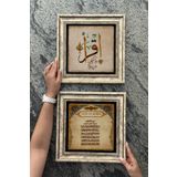 Oscar Stone Decor Çerçeveli Taş Duvar Dekoru Tablo 30x30cm 2'li Set (463-335) Ayetel Kürsi Ikra 2CDD3030-057