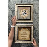 Oscar Stone Decor Çerçeveli Taş Duvar Dekoru Tablo 30x30cm 2'li Set (464-345) Nazar Dua Muhammed 2CDD3030-070