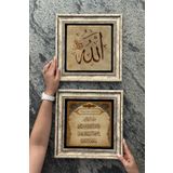 Oscar Stone Decor Çerçeveli Taş Duvar Dekoru Tablo 30x30cm 2'li Set (464-414) Nazar Dua Allah 2CDD3030-072