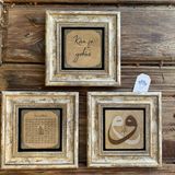 Oscar Stone Decor Çerçeveli Taş Duvar Dekoru Tablo 3'lü Set 20x20cm Allah Esmaül Hüsna Vav