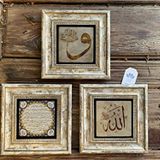 Oscar Stone Decor Çerçeveli Taş Duvar Dekoru Tablo 3'lü Set 20x20cm Allah Vav Hilye-i Şerif