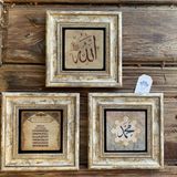 Oscar Stone Decor Çerçeveli Taş Duvar Dekoru Tablo 3'lü Set 20x20cm Ayetel Kürsi Allah Muhammed