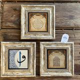 Oscar Stone Decor Çerçeveli Taş Duvar Dekoru Tablo 3'lü Set 20x20cm Bereket Duası Elif Vav