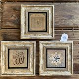 Oscar Stone Decor Çerçeveli Taş Duvar Dekoru Tablo 3'lü Set 20x20cm Esmaül Hüsna Allah Muhammed
