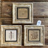 Oscar Stone Decor Çerçeveli Taş Duvar Dekoru Tablo 3'lü Set 20x20cm Esmaül Hüsna Elif Allah