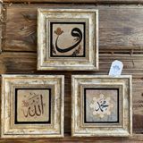 Oscar Stone Decor Çerçeveli Taş Duvar Dekoru Tablo 3'lü Set 20x20cm Vav Allah Muhammed