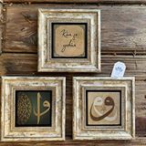 Oscar Stone Decor Çerçeveli Taş Duvar Dekoru Tablo 3'lü Set 20x20cm Vav Elif Allah Kun Fe Yekun