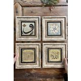 Oscar Stone Decor Çerçeveli Taş Tablo 20x20cm 4'lü Set(347-345-538-1115) Vav Muhammed Esmaül Allah
