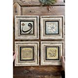 Oscar Stone Decor Çerçeveli Taş Tablo 20x20cm 4'lü Set(347-345-538-1115)vav Muhammed Esmaül Allah 4-4CDD-044
