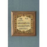 Oscar Stone Decor Dua Masif Çerçeveli Taş Tablo-wall Decor- 28x28 Cm PRMT2020-1195