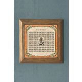 Oscar Stone Decor Esmaül Hüsna-allah In 99 Ismi- Taş Tablo-wall Decor- 28x28 Cm PRMT2020-1151