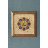 Oscar Stone Decor Kahverengi Masif Çerçeveli Allah Hat Yazı Taş Tablo Duvar Dekoru 28x28cm PRMT2020-1019