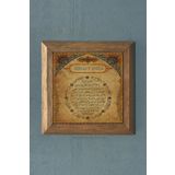 Oscar Stone Decor Masif Çerçeveli Bereket Duası Doğaltaş Tablo Pano 28x28 Cm PRMT2020-462