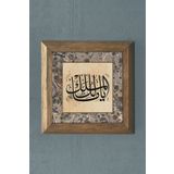 Oscar Stone Decor Masif Çerçeveli Doğaltaş Tablo 28x28 cm Malikel Mülk Depremden Koruyan Dua PRMT2020-1680