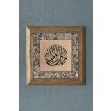 Oscar Stone Decor Masif Çerçeveli Doğaltaş Tablo 28x28 cm Malikel Mülk Depremden Koruyan Dua PRMT2020-1687