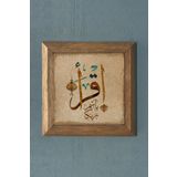 Oscar Stone Decor Masif Çerçeveli Kelime-i Tevhid Doğaltaş Tablo Pano 28x28 cm PRMT2020-335