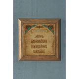 Oscar Stone Decor Masif Çerçeveli Nazar Duası Ayeti Doğaltaş Tablo Pano 28x28 Cm PRMT2020-464