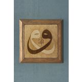 Oscar Stone Decor Masif Çerçeveli Vav Harfi Doğaltaş Tablo Pano 28x28 cm PRMT2020-337