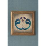 Oscar Stone Decor Masif Çerçeveli Vav Harfi Doğaltaş Tablo Pano 28x28 Cm PRMT2020-342
