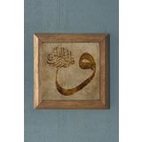 Oscar Stone Decor Masif Çerçeveli Vav Harfi Doğaltaş Tablo Pano 28x28 Cm PRMT2020-384