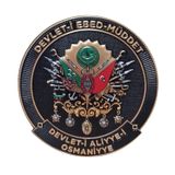Osmanlı Devlet Arması - Devlet-İ Ebed Müddet - 3 Boyut - 3D Arma - Tpu Patch