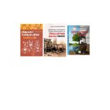 Osmanlı Padişahlarını Tanıyalım... +2 Adet Eğitim Kitabı